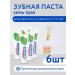 New pearl Toothpaste seven of herbs 100ml 6pcs