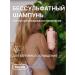 Alluri Salnefantic hair shampoo - Buy Online on GoSupps.com