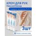 Nevskaya Cosmetics Hand cream Nevsky velor 50ml 3pcs