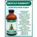 NATURAL PHARMACY ARGO Mental comfort colloid phytoformula 235 ml - Buy Online on GoSupps.com