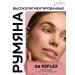 PAESE Facial blush Selfglow 02 Reflex