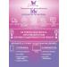 Iris Cosmetic Face tonic matting soothing natural pharmacy - Buy Online on GoSupps.com