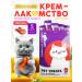 LacomCat Cream -Cat for cats salmon