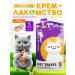 LacomCat Cream -Cat for cats Sea scallop and chicken