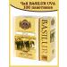 Gift black tea in bags of UVA basilura 100 pcs
