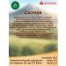 ToraBika Caramelo Latte thorabic coffee drink 40 Sasha - Buy Online on GoSupps.com