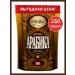 MOSCOW COFFEE SHOP ON SHARES Coffee soluble manual man transmission arabica 230 grams