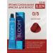 charisma prohair Hair dye Bloom 0 5 red 100 ml