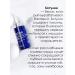 Meditime Lifting facial serum - Buy Online on GoSupps.com