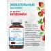 Herbion Collagen with vitamins A E and C chewing pastries 60pcs - Buy Online on GoSupps.com