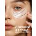 DreamSkin Eye patches from edema and bags with milk 60 pcs - Buy Online on GoSupps.com