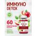 Herbion Immuno detox with vitamins B9 and B12 chewing loafers