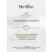 Herbion Immuno detox with vitamins B9 and B12 chewing loafers - Buy Online on GoSupps.com