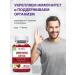 Herbion Immuno detox with vitamins B9 and B12 chewing loafers - Buy Online on GoSupps.com