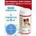 polidex Polivit-Ca Plus 500Tab calcium for dogs and puppies