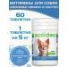 polidex Polivit-Ca Plus 60Tab calcium for dogs and puppies