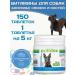polidex Polivit-Ca Plus 150Tab calcium for dogs and puppies