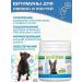 polidex Polivit-Ca Plus 150Tab calcium for dogs and puppies - Buy Online on GoSupps.com