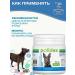 polidex Polivit-Ca Plus 150Tab calcium for dogs and puppies - Buy Online on GoSupps.com