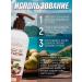 Perfumed moisturizing milk lotion for the body - Buy Online on GoSupps.com