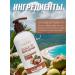 Perfumed moisturizing milk lotion for the body - Buy Online on GoSupps.com