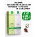 IT WILL BE! Beauty Set of hair shampoo from the dandruff of seborrhea Liberana - 500ml
