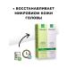 IT WILL BE! Beauty Set of hair shampoo from the dandruff of seborrhea Liberana - 1000ml - Buy Online on GoSupps.com