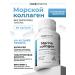 Foodpharma Marine collagen