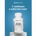 Foodpharma Marine collagen - Buy Online on GoSupps.com