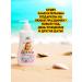 Good choice Children's tool for bathing newborn gel 3B1-560ml - Buy Online on GoSupps.com