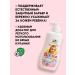 Good choice Children's tool for bathing newborn gel 3B1-840ml - Buy Online on GoSupps.com