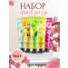 MILAN Set of hand creams 5pcs