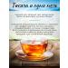 Shakmy Set of Gift Tea 6 in 1 "With love from Sochi" 130 g - Buy Online on GoSupps.com