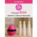 EXO EGG Lip balm "strawberries with cream" - Buy Online on GoSupps.com