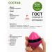 EXO EGG Lip balm "strawberries with cream" - Buy Online on GoSupps.com