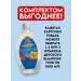 Good choice Children's shampoo gel liquid tool for bathing - 1000 ml - Buy Online on GoSupps.com