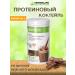 ER-SAUDA Supercombo from Herbalife - Buy Online on GoSupps.com