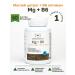 GreenBotanicals Magnesium citrate b6 60 capsules - Buy Online on GoSupps.com