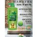 Dabur Vatika shampoo from hair loss 640 ml