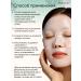 bohicare Collagen face mask - Buy Online on GoSupps.com