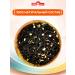 EcoCrimea Black black tea with citruses natural 2 pcs - Buy Online on GoSupps.com