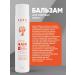 EDEN Balm for curly hair elastic curls 300 ml - Buy Online on GoSupps.com