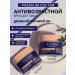 Claire Cosmetics Face cream anti -aging day and night 65+