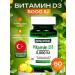 great Vitamin D3 5000 IM
