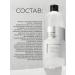 JMSolution Face tonic Skin Boost Peptide Toner XL - Buy Online on GoSupps.com