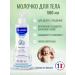 Mustela Moisturizing milk for the body of Mustel Hydra Bebe 500 ml