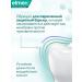Elmex Toothpaste sensitive about careful whitening 75 ml 2pcs - Buy Online on GoSupps.com