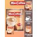 MacCoffee "Maccoffe" Original 3 in 1 20g x 100 4 UP 100 bags