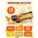 KDV Nut & Go Banana and Arachis Batonchik 18 pcs