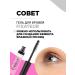 VIVIENNE SABO Gift set (eyebaret mascara + eyebrow gel) - Buy Online on GoSupps.com